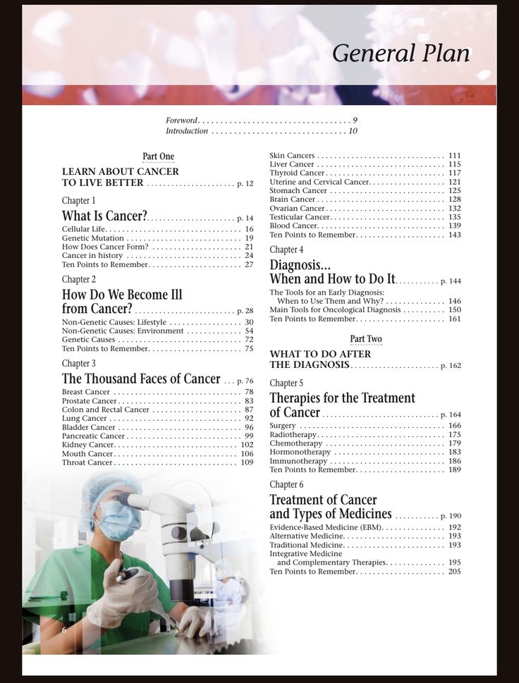 Cancer: Practical Guide to Understanding, Preventing and Coping with the Disease - Image 2